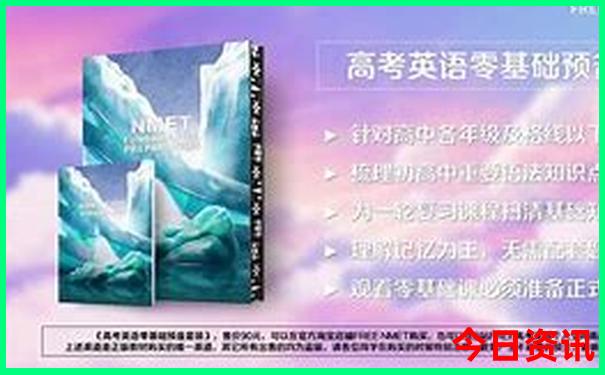 北京哪些景点免费
