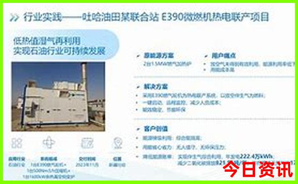 珠海七月份适合旅游吗